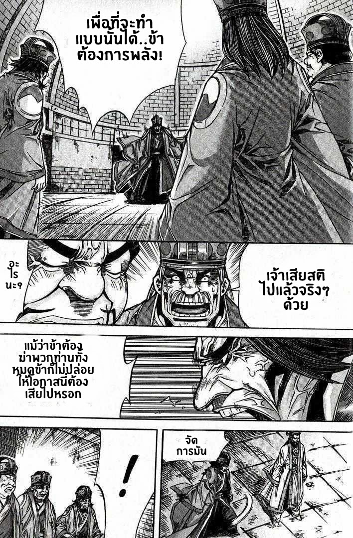 à¸­à¹ˆà¸²à¸™ Majeh