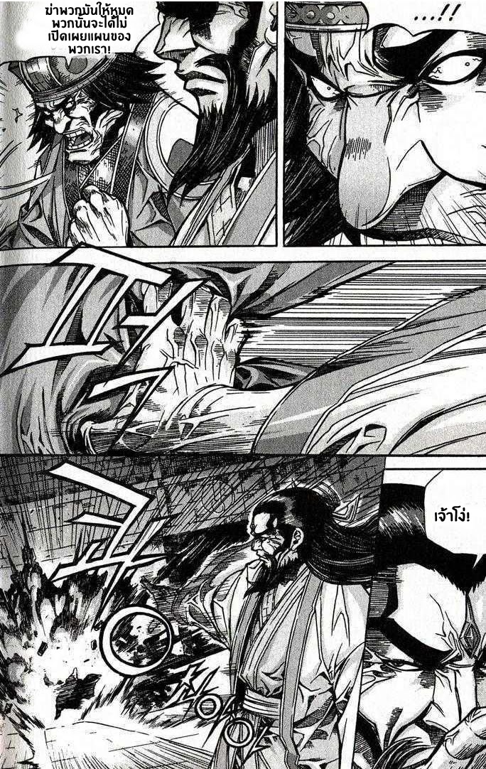 à¸­à¹ˆà¸²à¸™ Majeh