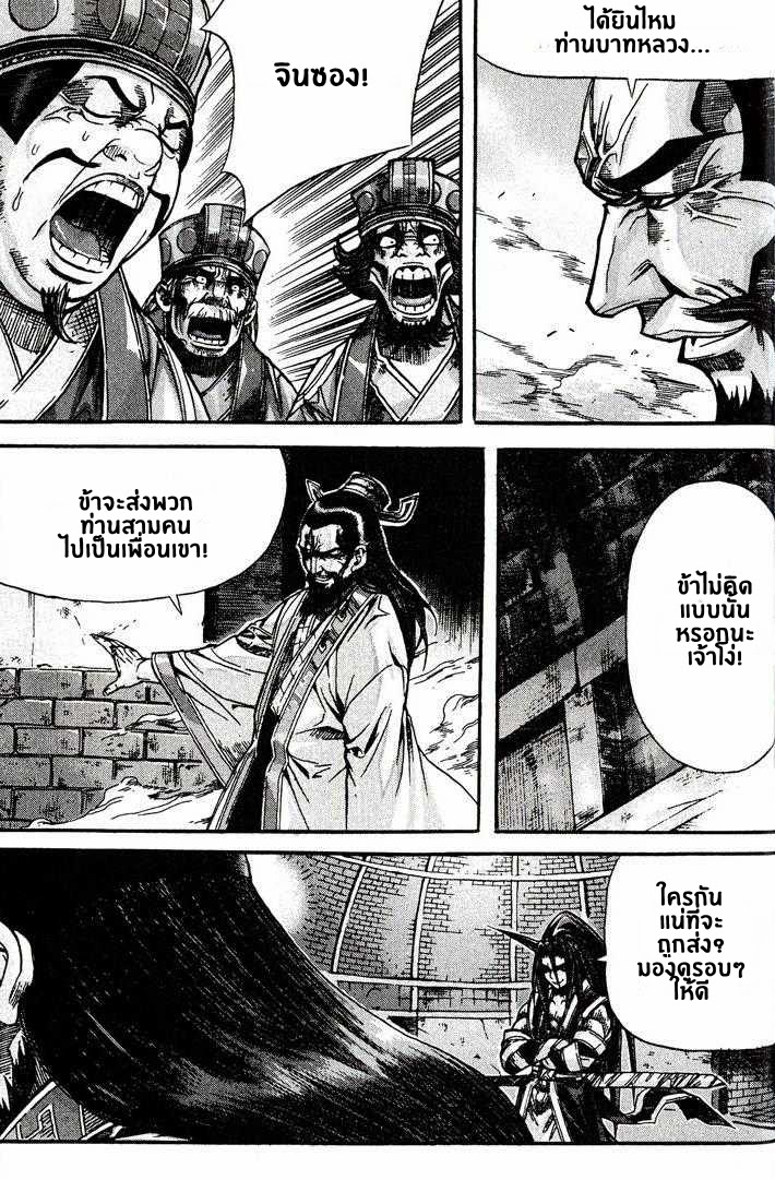 à¸­à¹ˆà¸²à¸™ Majeh