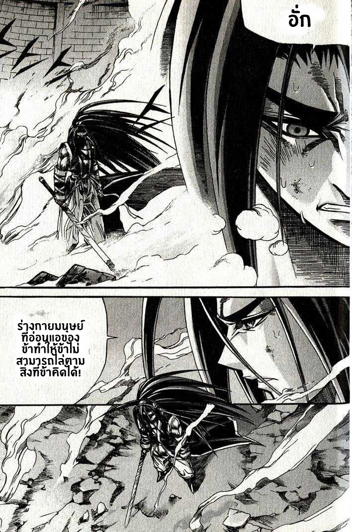 à¸­à¹ˆà¸²à¸™ Majeh