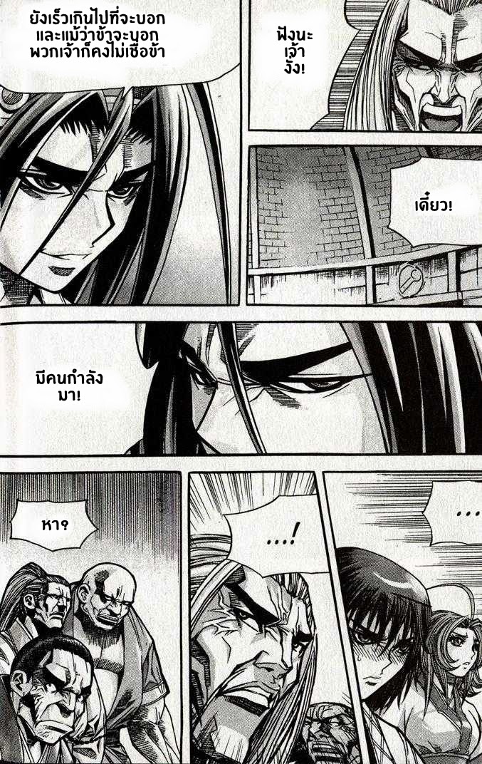 à¸­à¹ˆà¸²à¸™ Majeh