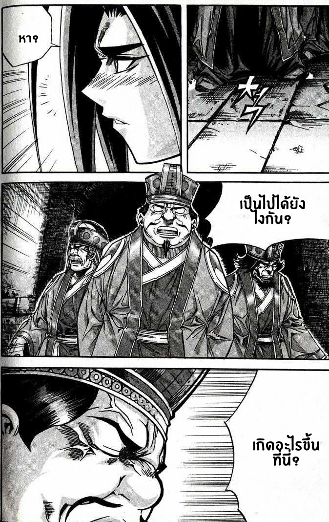 à¸­à¹ˆà¸²à¸™ Majeh
