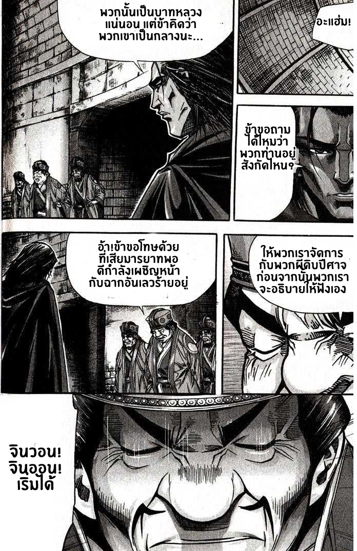 à¸­à¹ˆà¸²à¸™ Majeh