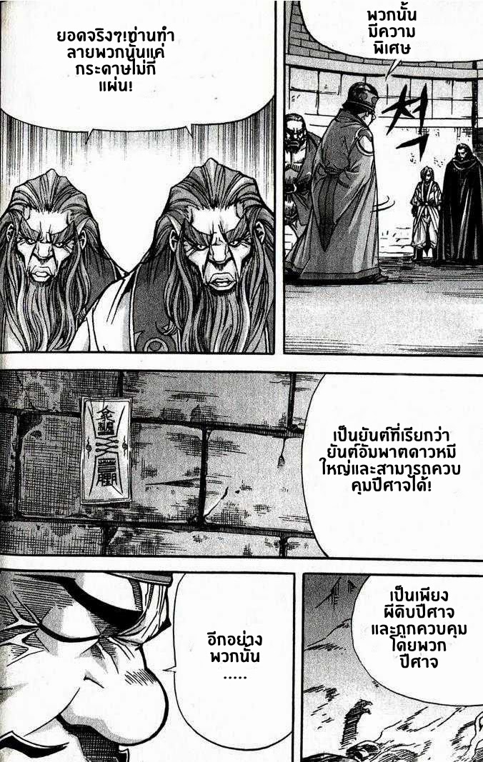 à¸­à¹ˆà¸²à¸™ Majeh