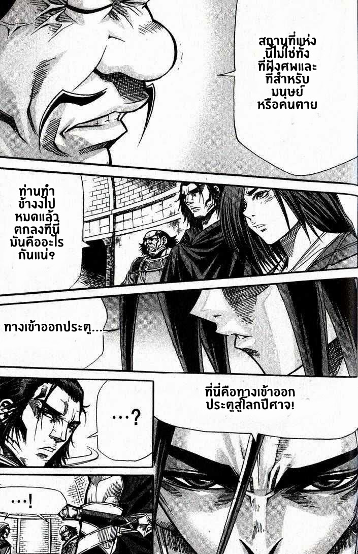 à¸­à¹ˆà¸²à¸™ Majeh
