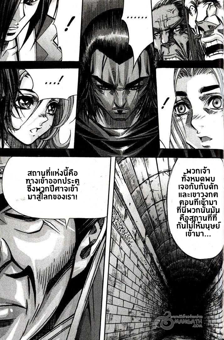 à¸­à¹ˆà¸²à¸™ Majeh