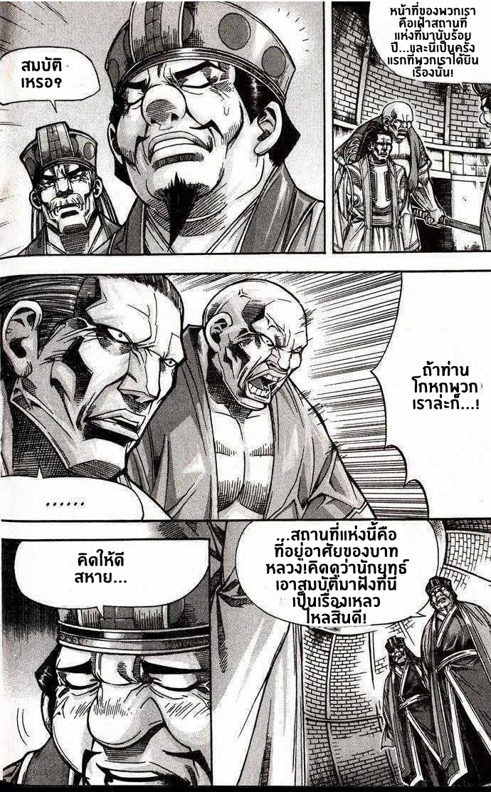 à¸­à¹ˆà¸²à¸™ Majeh
