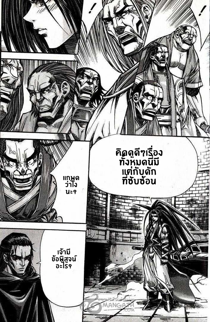 à¸­à¹ˆà¸²à¸™ Majeh