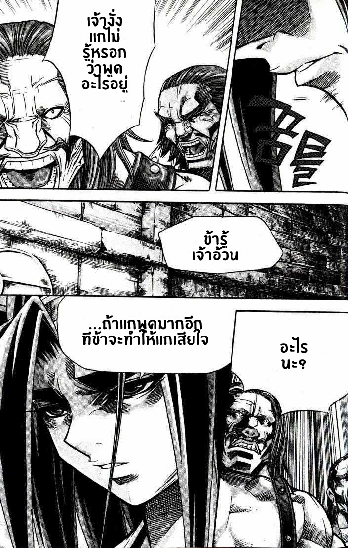 à¸­à¹ˆà¸²à¸™ Majeh