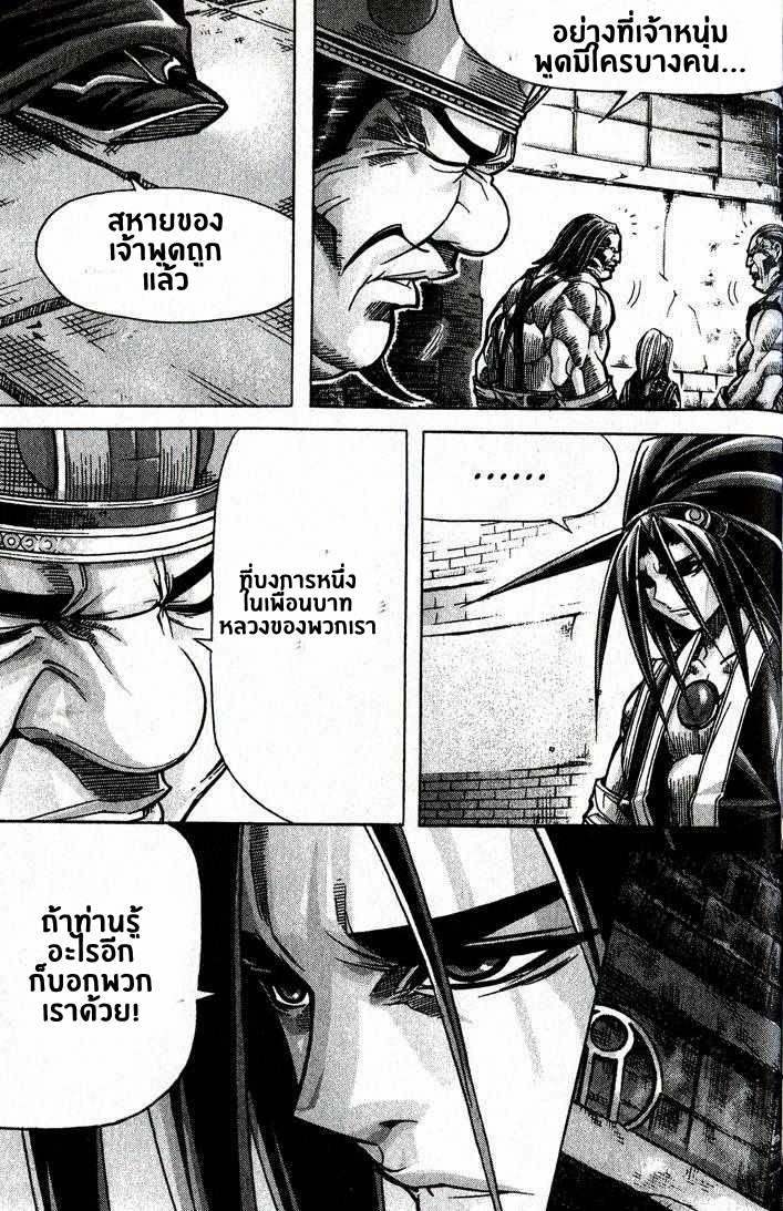 à¸­à¹ˆà¸²à¸™ Majeh