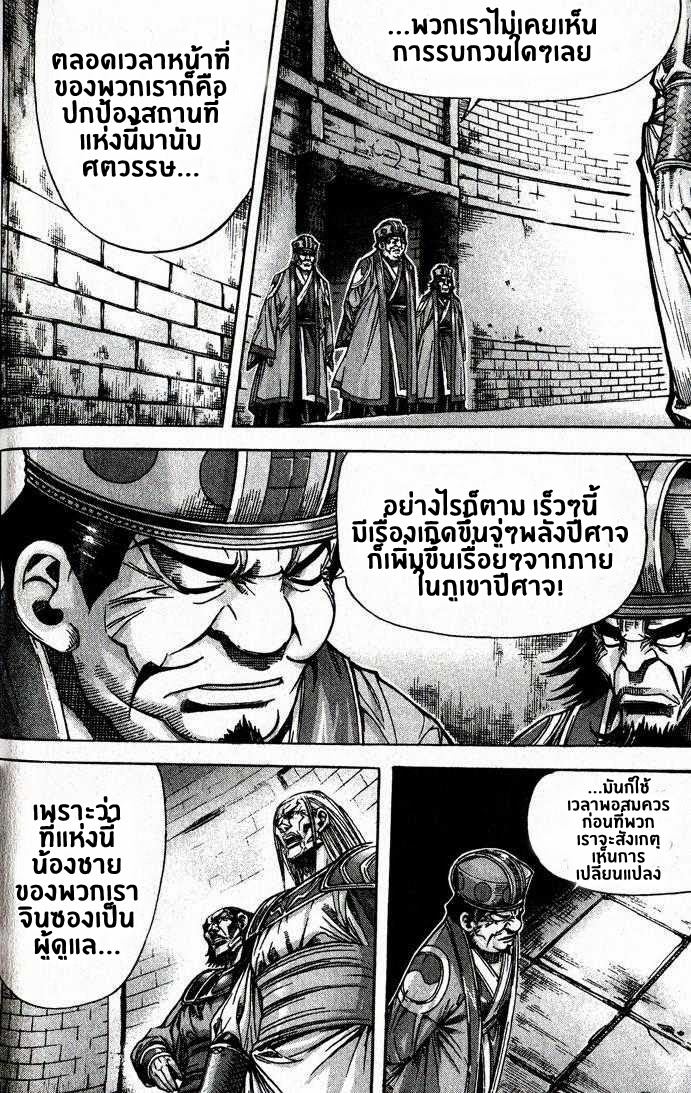 à¸­à¹ˆà¸²à¸™ Majeh