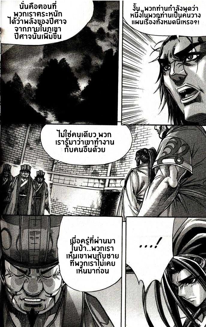 à¸­à¹ˆà¸²à¸™ Majeh