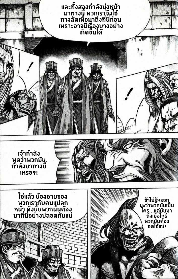 à¸­à¹ˆà¸²à¸™ Majeh