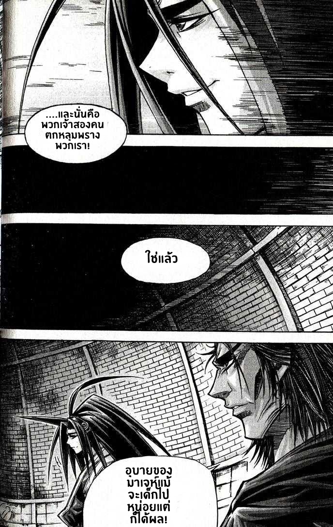 à¸­à¹ˆà¸²à¸™ Majeh