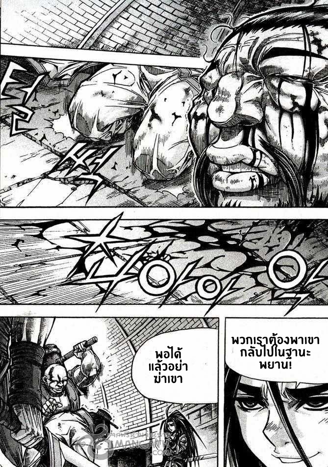 à¸­à¹ˆà¸²à¸™ Majeh