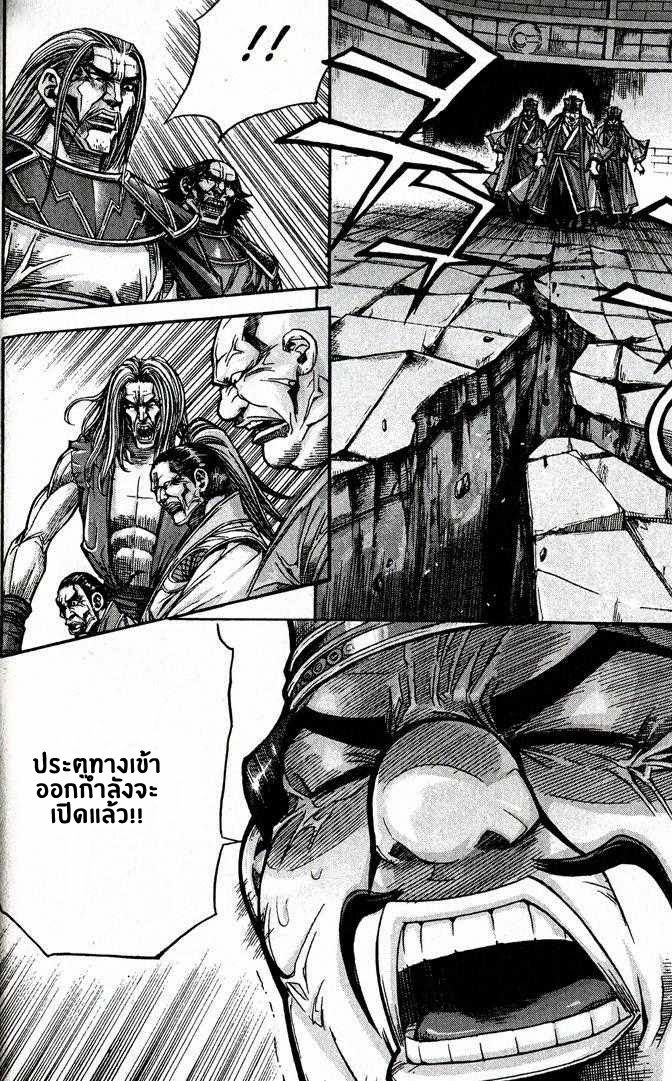 à¸­à¹ˆà¸²à¸™ Majeh