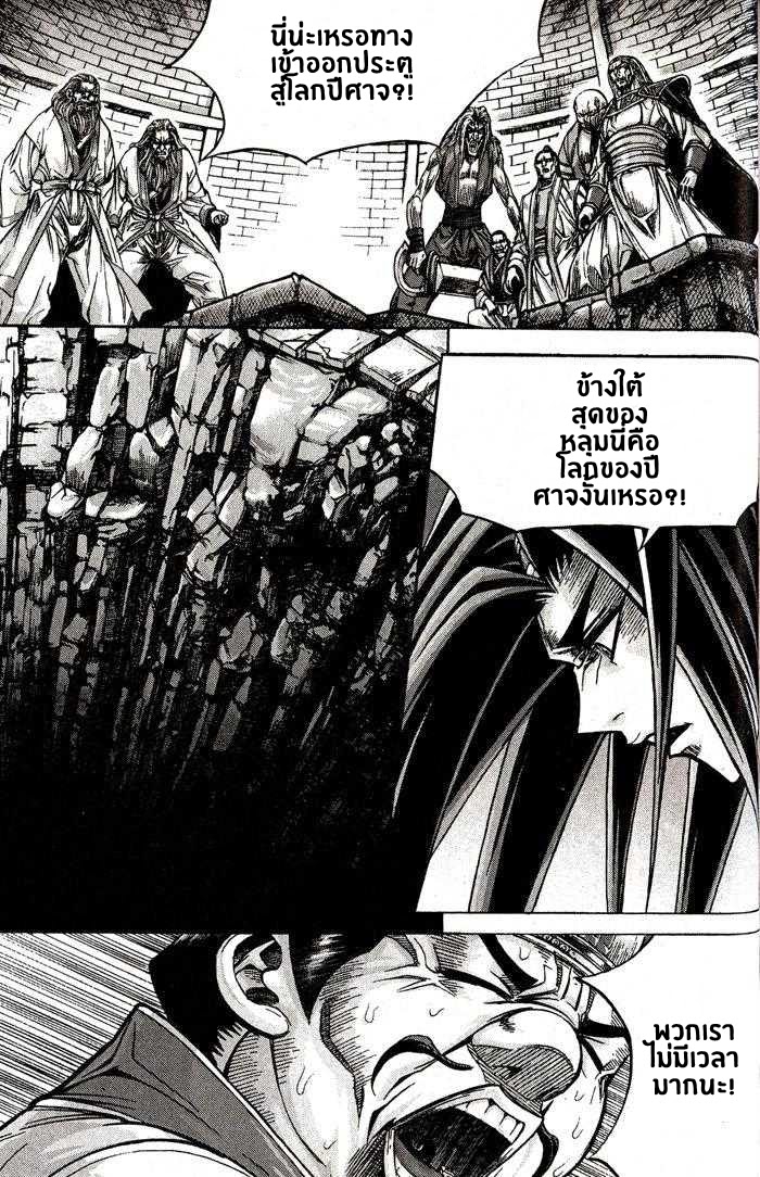 à¸­à¹ˆà¸²à¸™ Majeh