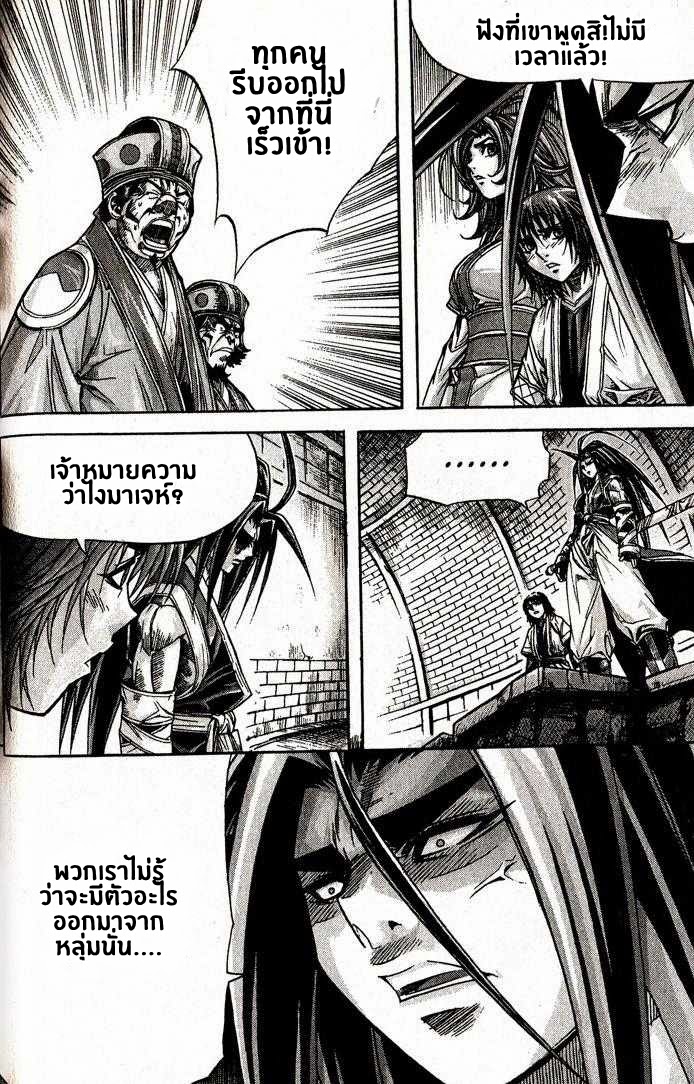 à¸­à¹ˆà¸²à¸™ Majeh