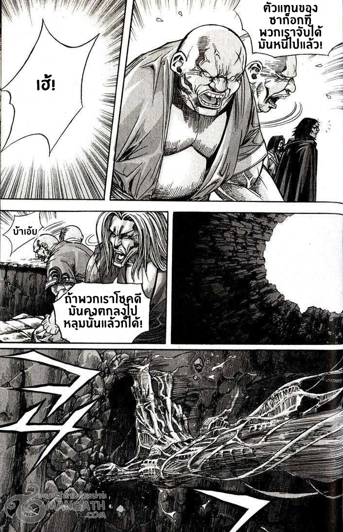 à¸­à¹ˆà¸²à¸™ Majeh