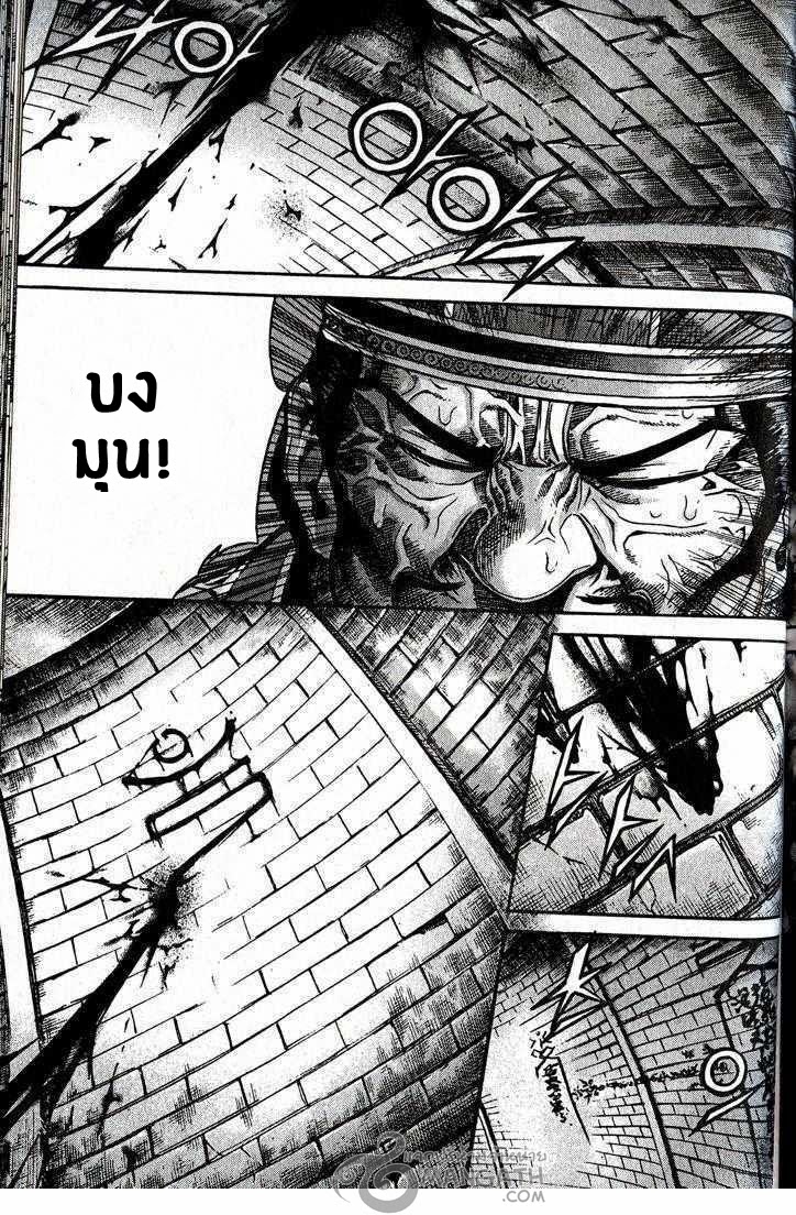 à¸­à¹ˆà¸²à¸™ Majeh
