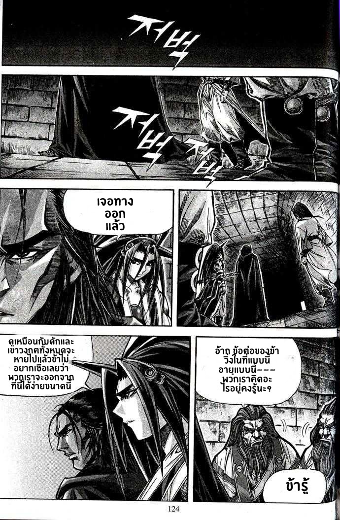 à¸­à¹ˆà¸²à¸™ Majeh