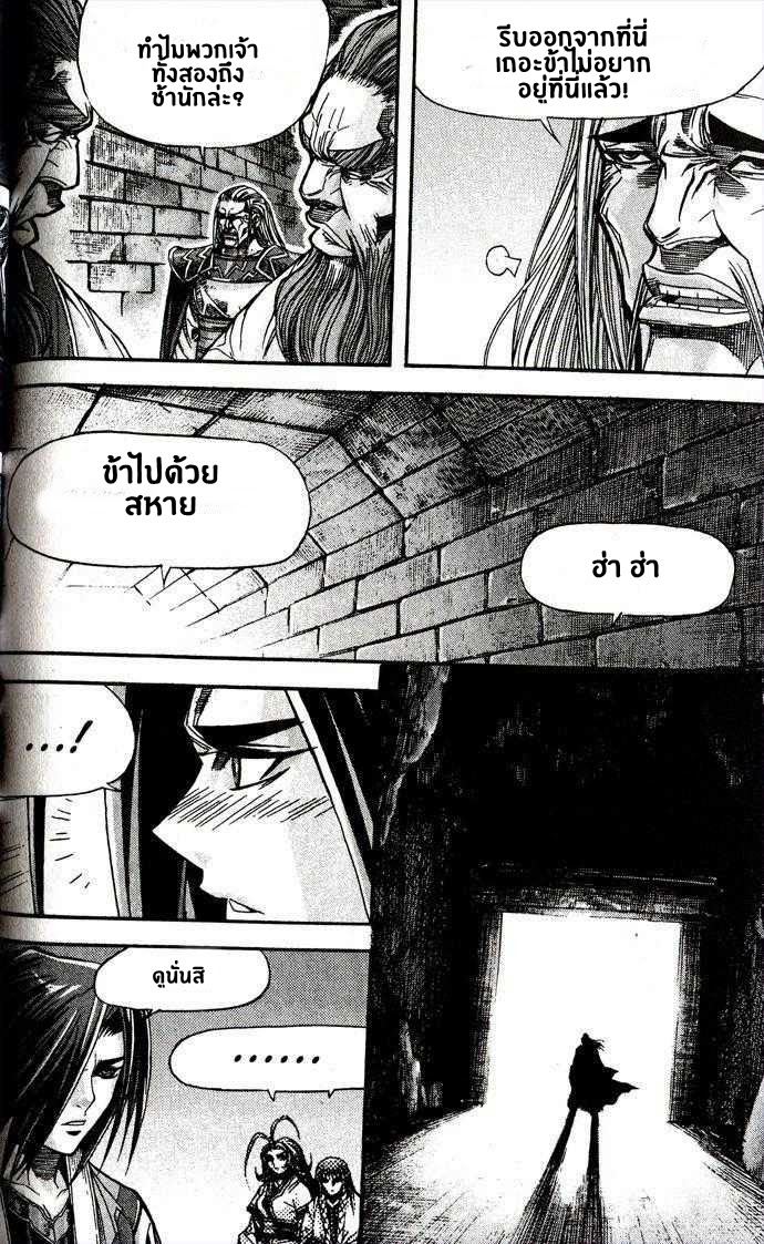 à¸­à¹ˆà¸²à¸™ Majeh