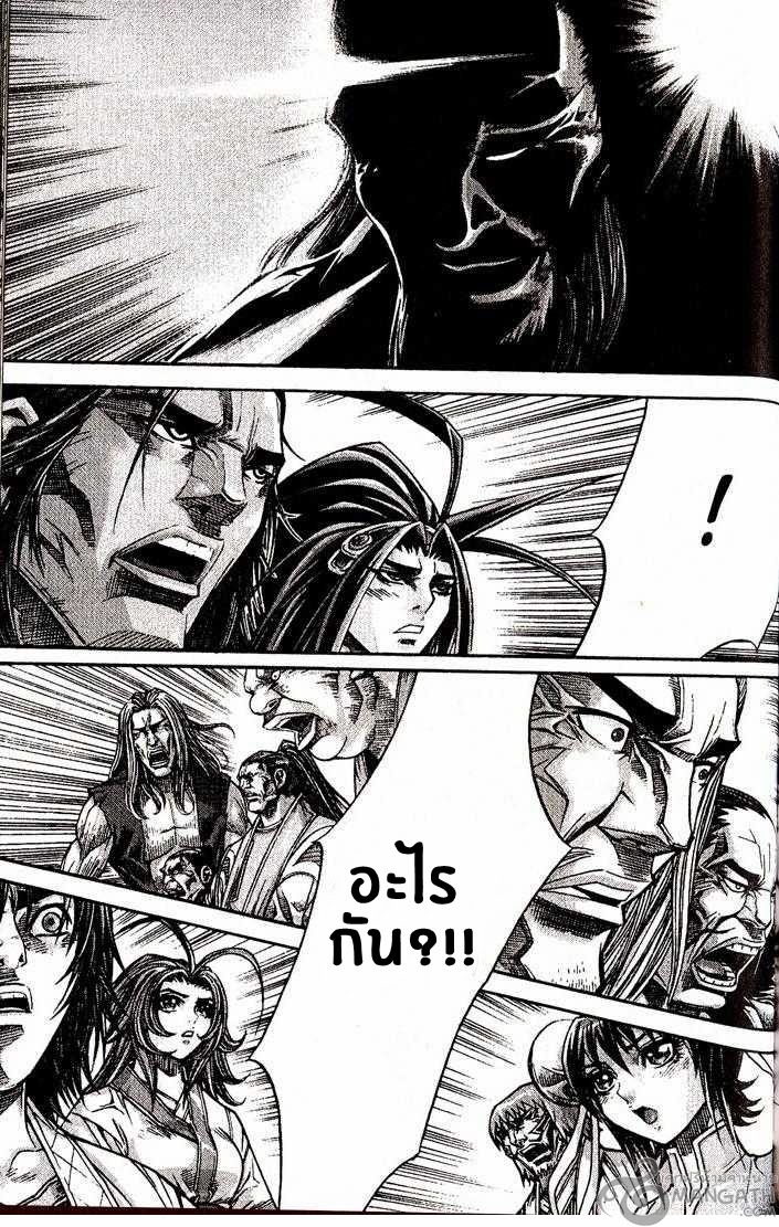 à¸­à¹ˆà¸²à¸™ Majeh