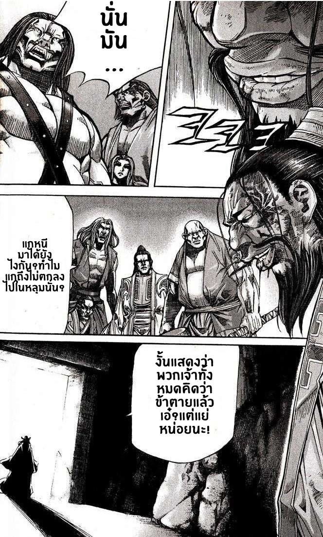à¸­à¹ˆà¸²à¸™ Majeh