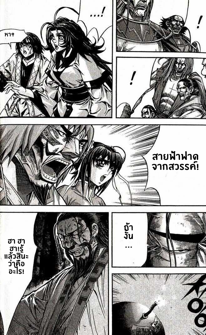 à¸­à¹ˆà¸²à¸™ Majeh
