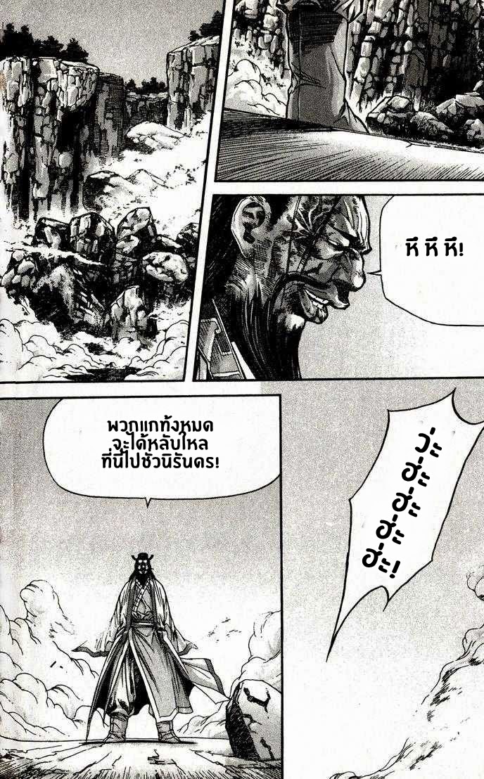 à¸­à¹ˆà¸²à¸™ Majeh