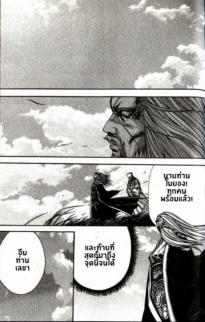 à¸­à¹ˆà¸²à¸™ Majeh