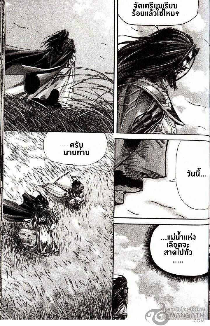 à¸­à¹ˆà¸²à¸™ Majeh