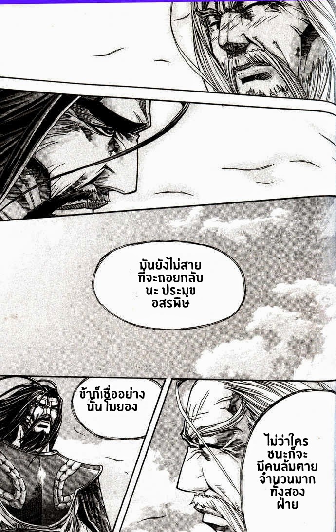 à¸­à¹ˆà¸²à¸™ Majeh