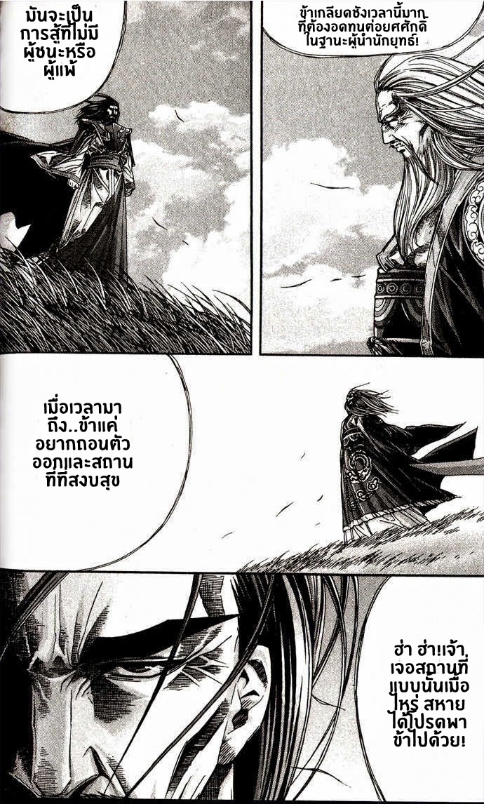 à¸­à¹ˆà¸²à¸™ Majeh