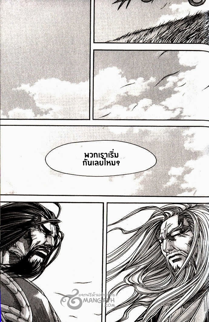 à¸­à¹ˆà¸²à¸™ Majeh