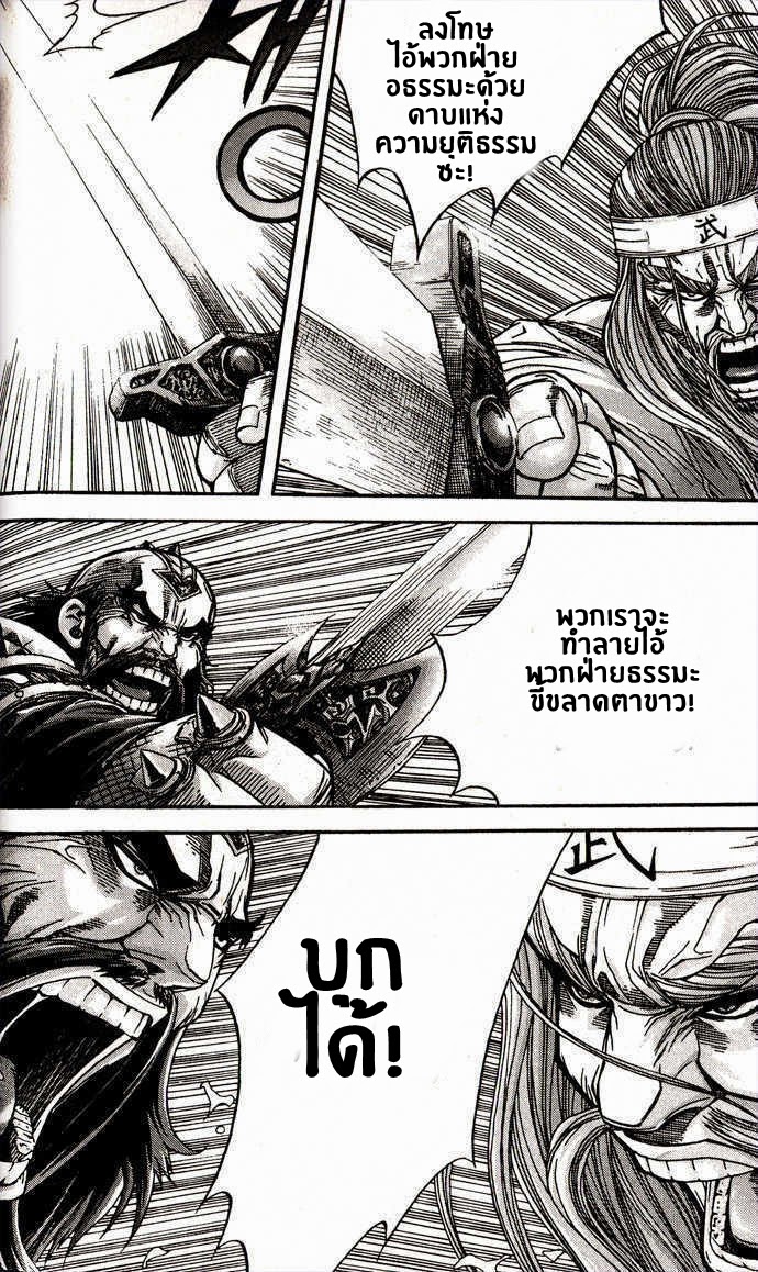 à¸­à¹ˆà¸²à¸™ Majeh