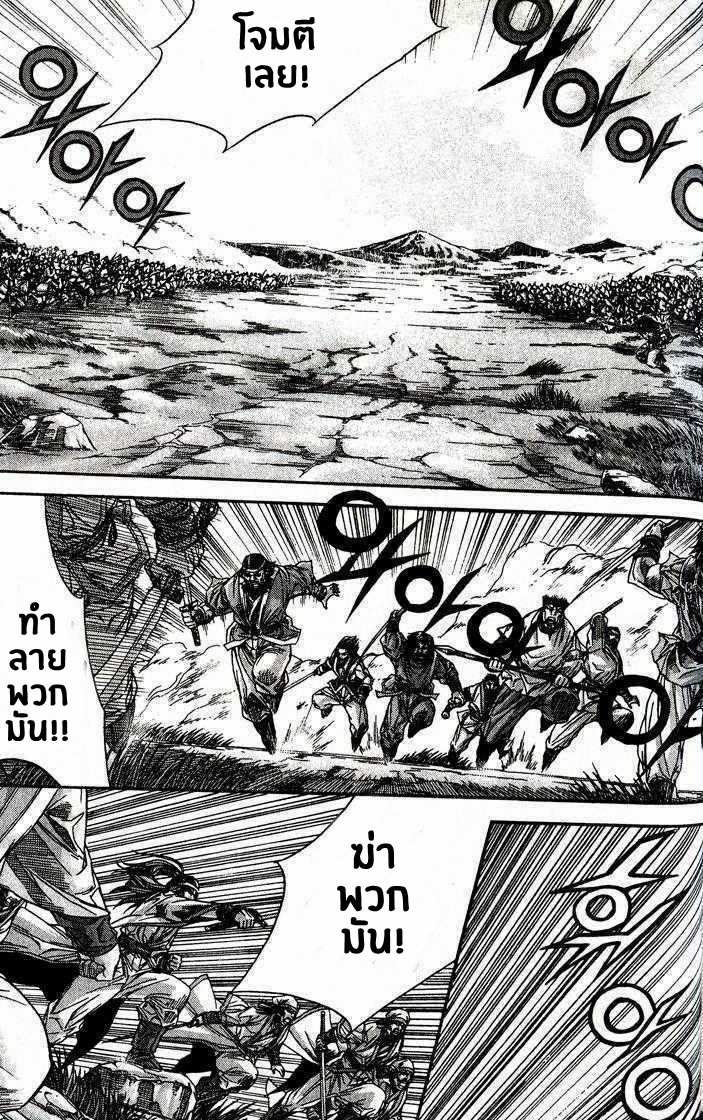 à¸­à¹ˆà¸²à¸™ Majeh
