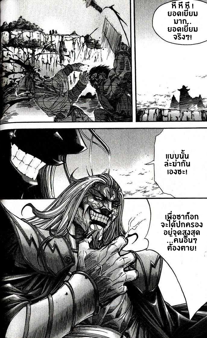 à¸­à¹ˆà¸²à¸™ Majeh