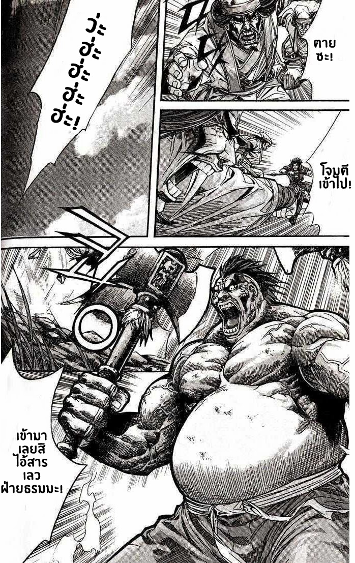 à¸­à¹ˆà¸²à¸™ Majeh