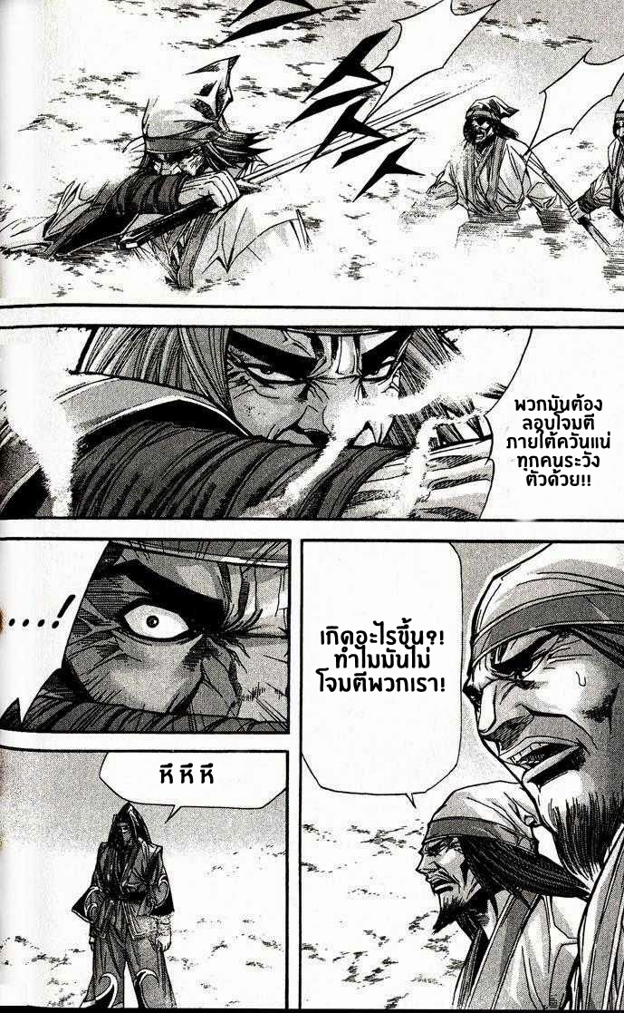 à¸­à¹ˆà¸²à¸™ Majeh