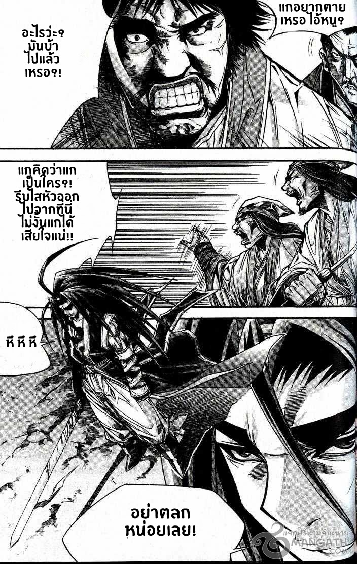 à¸­à¹ˆà¸²à¸™ Majeh