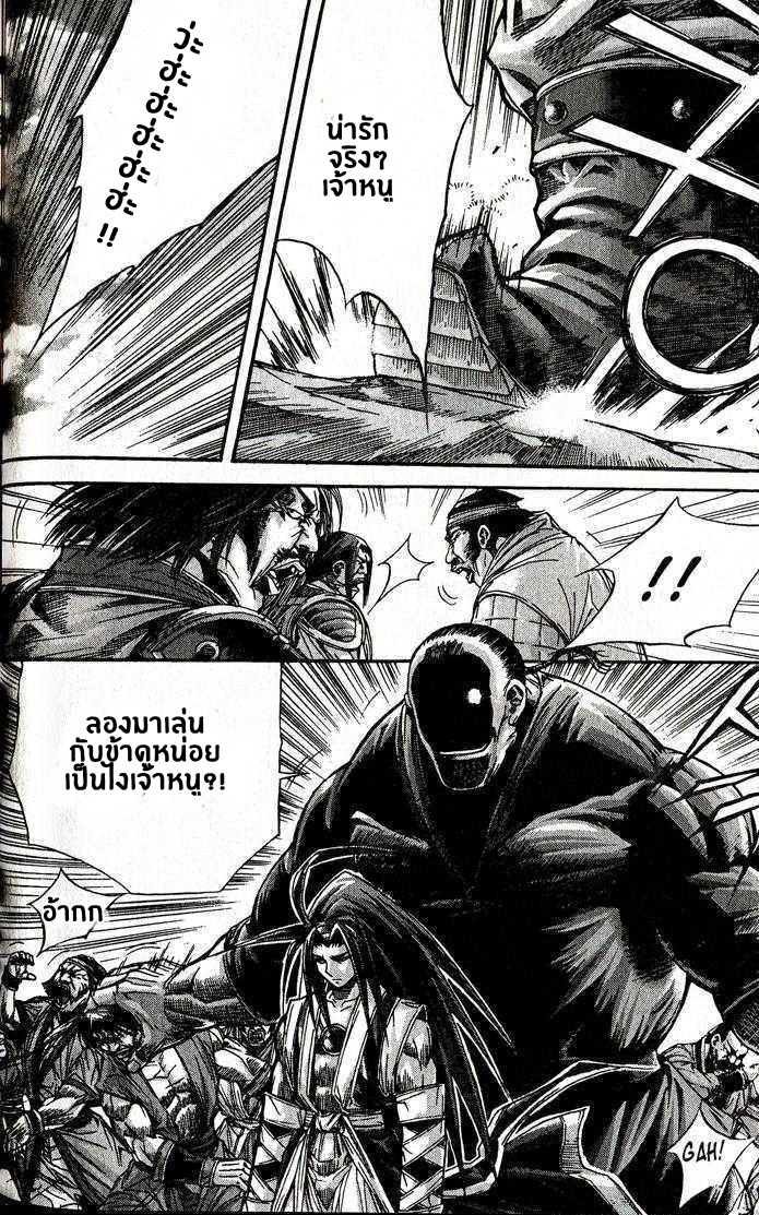 à¸­à¹ˆà¸²à¸™ Majeh