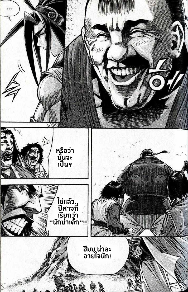 à¸­à¹ˆà¸²à¸™ Majeh