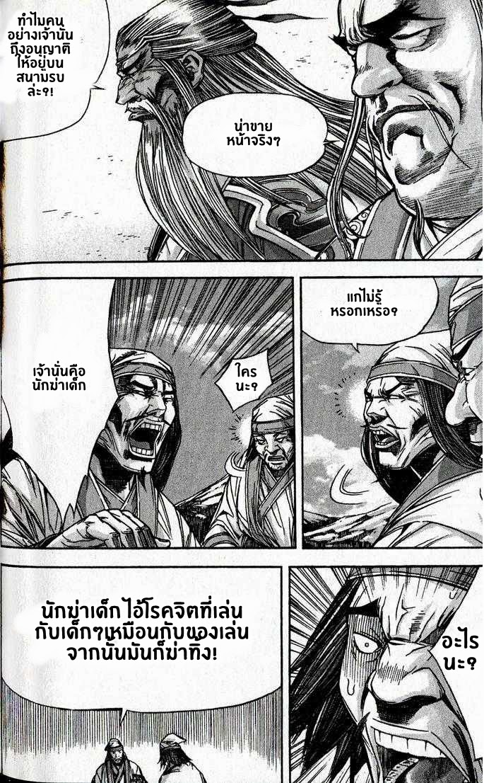 à¸­à¹ˆà¸²à¸™ Majeh