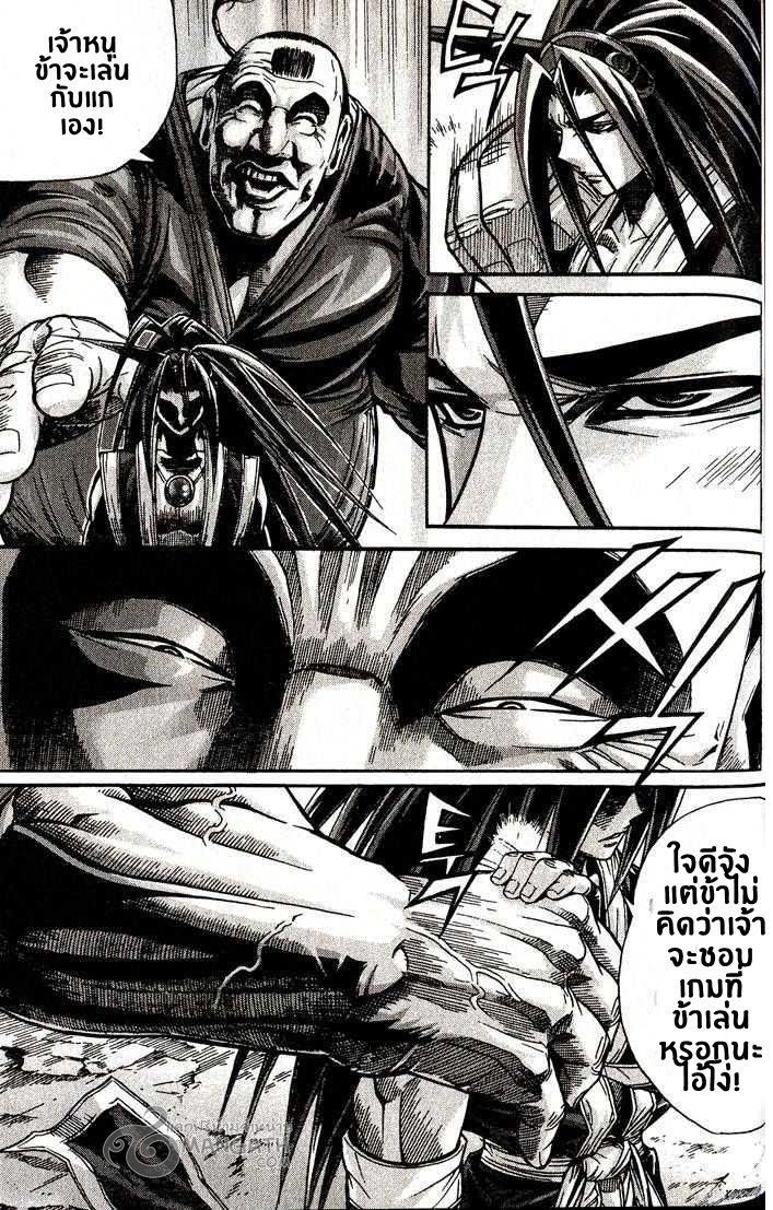 à¸­à¹ˆà¸²à¸™ Majeh