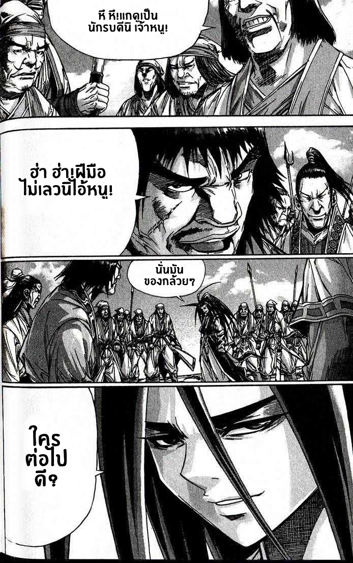 à¸­à¹ˆà¸²à¸™ Majeh