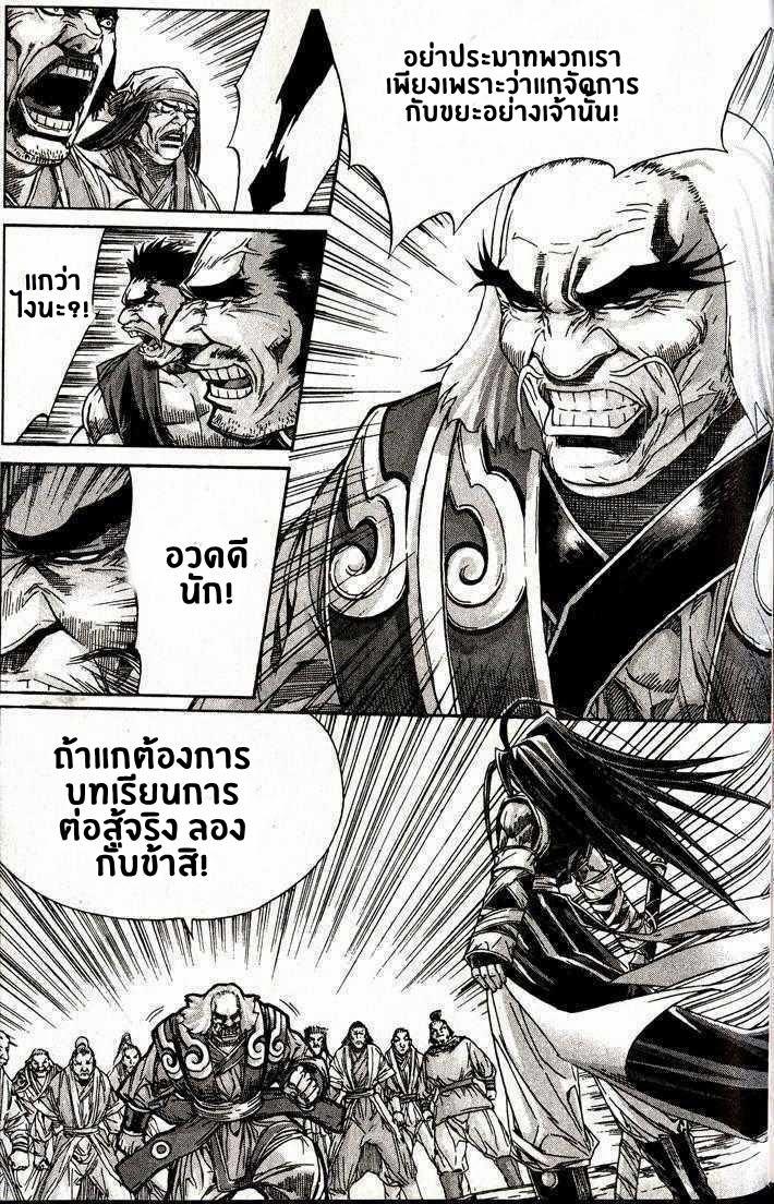 à¸­à¹ˆà¸²à¸™ Majeh
