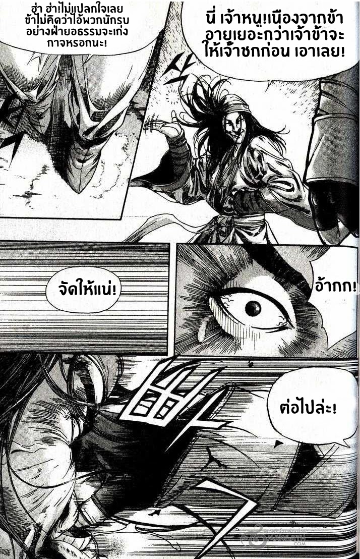 à¸­à¹ˆà¸²à¸™ Majeh
