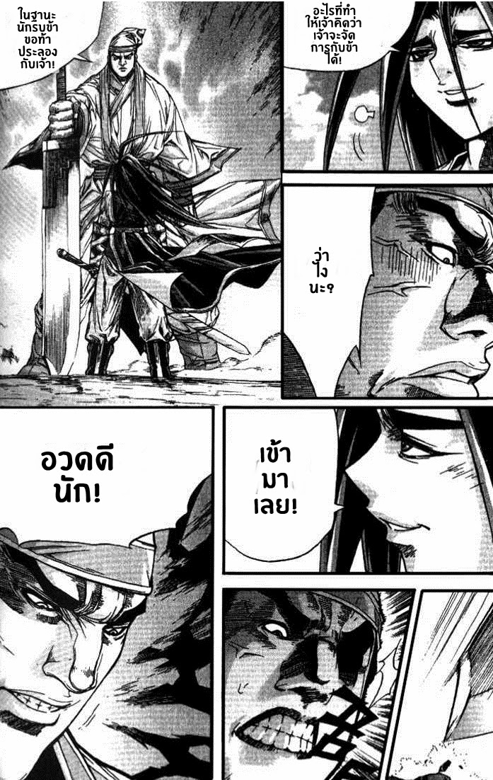 à¸­à¹ˆà¸²à¸™ Majeh