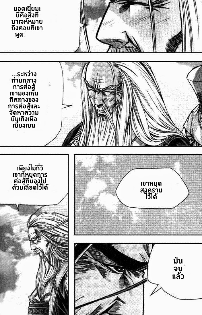 à¸­à¹ˆà¸²à¸™ Majeh
